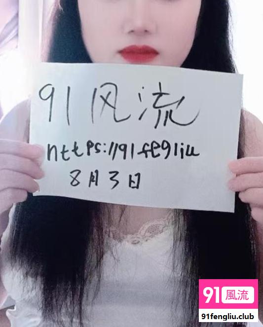 秦淮少妇小婷